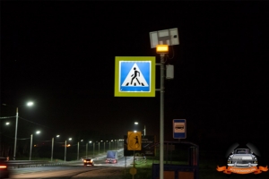 Оптима Сервис – светодиодные дорожные знаки