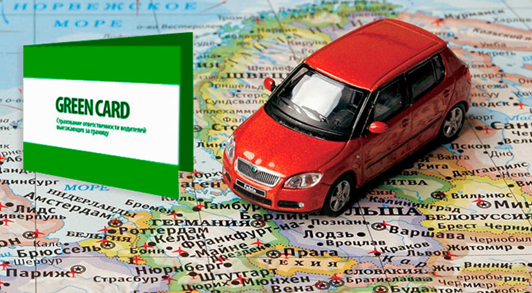 Страховка «Зелёная карта» для путешествий по СНГ и странам Европы