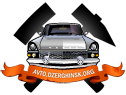 Дзержинский автопортал