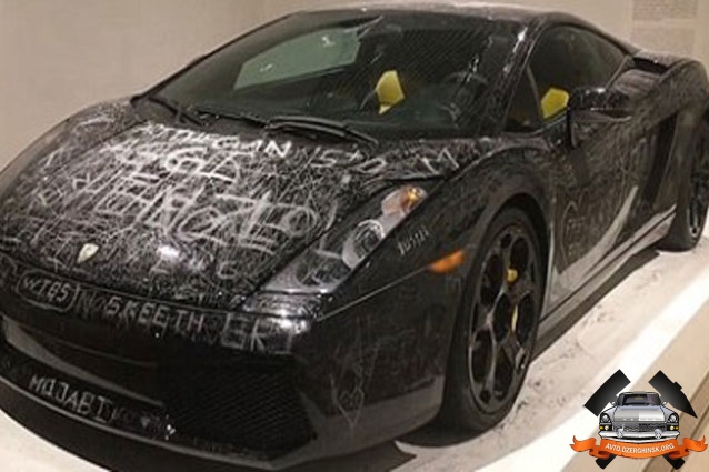 Музей предложил посетителям расцарапать элитный Lamborghini