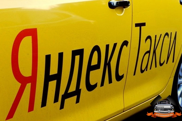 «Яндекс.Такси» будет контролировать степень усталости водителей