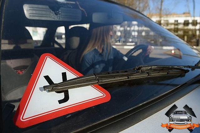 В МВД предложили фиксировать водительские экзамены на видео