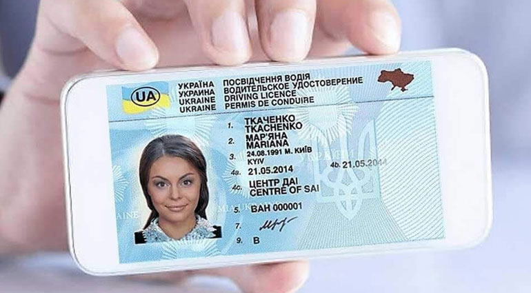 Европейский Союз признает украинские водительские права