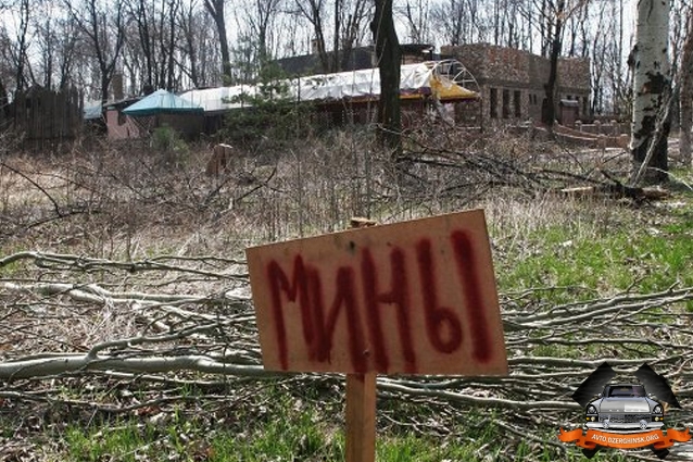 Водитель и электрик подорвались на мине в Донецкой области