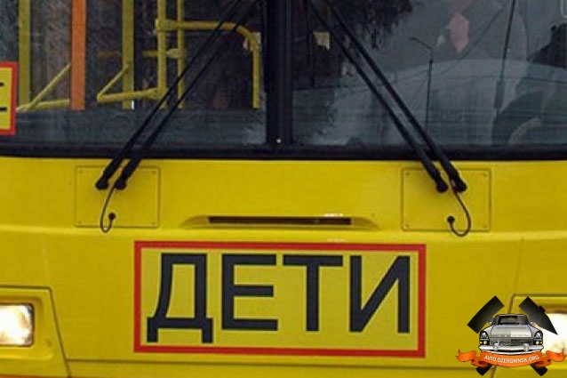 В Донецкой области автомобиль столкнулся со школьным автобусом